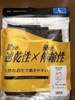 PROSTATUS 野球スライディングパンツ ネイビー×グレー Lサイズのサムネイル