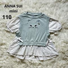 ANNA SUI mini 猫モチーフ 半袖ドッキングトップス チュニック110のサムネイル