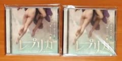 ミュージカル「レプリカ」CD 秋沢健太朗のサムネイル