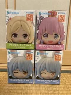 ホロライブプロダクション ひっかけフィギュアVol.7の入手方法まとめ