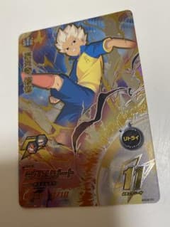 イナズマイレブンAC  豪炎寺修也　ラストリゾートのサムネイル