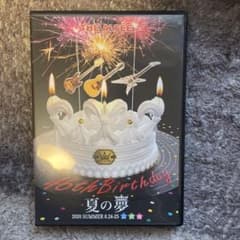 THE ALFEE 46th Birthday 夏の夢 DVD - メルカリ