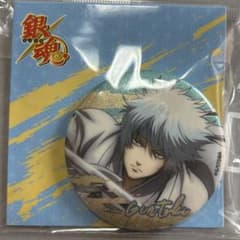 銀魂 坂田銀時 白夜叉 上海限定 缶バッジ - メルカリ
