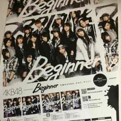 AKB48 ポスターのサムネイル
