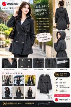 韓国風 トレンチコート ブラック XLのサムネイル