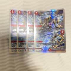 R.S.F.K./オールインチャージャー　4枚のサムネイル
