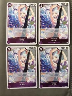 ワンピースカード ヤマト OP17-074 4枚セットのサムネイル