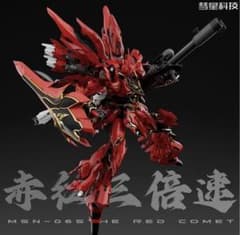 彗星科技 1/100 機甲 真紅の三倍速 海外製 MG シナンジュ - メルカリ