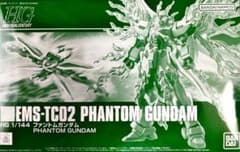HG 1/144 ファントムガンダム ガンプラのサムネイル