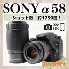 ショット数約1750回⭐SONYα58 ダブルレンズセット 一眼レフ 初心者