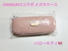 ハローキティ　メガネケース　OWNDAYSコラボ　非売品のサムネイル
