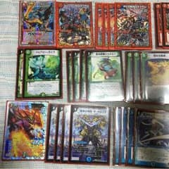 ドギラゴン デッキのサムネイル
