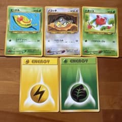 ポケモンカード 旧裏面 5枚セットのサムネイル