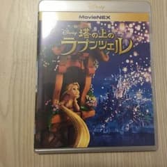 新品 ラプンツェル DVDのサムネイル