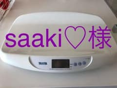 タニタ ベビースケールのサムネイル