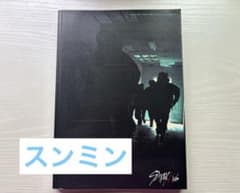 straykids スキズ i am not アルバムのサムネイル