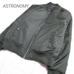 ◯ASTRONOMY◯　MA-1ジャケット　カーキ　キルティングジャケット　L