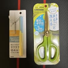 お*中様 PLUS フィットカットカーブ ツイッギー はさみ 2点セットのサムネイル