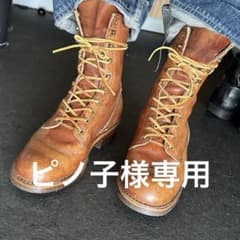 ハソーン HATHORN ワークブーツ US8E ブラウン　ホワイトブーツのサムネイル