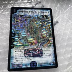 デュエルマスターズ 超神星ペテルギウス・ファイナルキャノン S2/S5のサムネイル