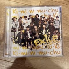 EXILE KIMINIMUCHUのサムネイル
