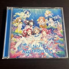 [러브라이브! 선샤인!!]~ 사랑이 되고 싶은 AQUARIUM Aqours