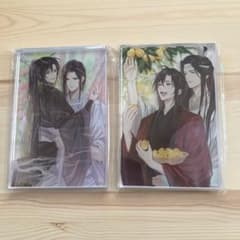 魔道祖師 アニメイト限定セット アクリルブロックPASH!2025年1月号3月