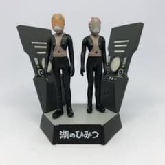 ウルトラ怪獣名鑑 ウルトラセブン編 2　湖のひみつ ピット星人のサムネイル