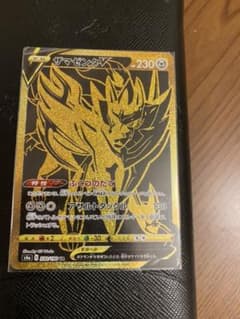 ザマゼンタV UR ポケモンカード　シャイニースターのサムネイル