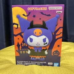 サンリオキャラクターズおおきなSOFVIMATESクロミHalloweenverのサムネイル