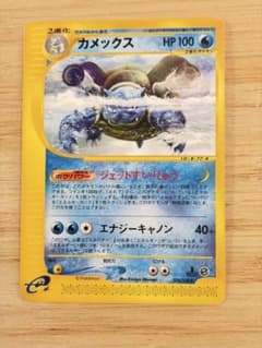 メリープ 017/128 ポケモンカードe 第1弾基本拡張パック 2001 メリープ