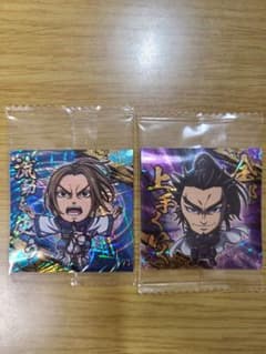 キングダム シールウエハース　桓騎　李牧のサムネイル