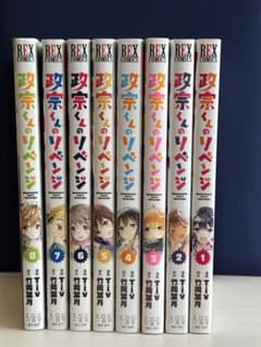 漫画セット19巻セットのサムネイル