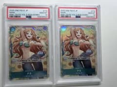 【PSA10連番】 ワンピースカード ナミアジア asia プロモ パラレル PSA10連番】 ワンピースカード ナミアジア asia プロモ パラレル