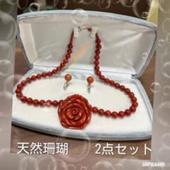 天然珊瑚 ネックレス イヤリング 2点セット　バラ　薔薇　アフリカサンゴ
