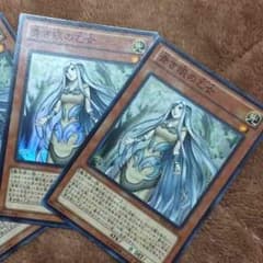 遊戯王 青き眼の乙女のサムネイル