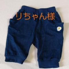 デニムズボンのサムネイル
