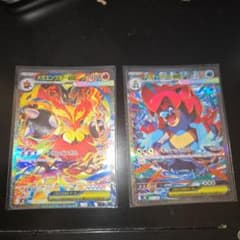 メガエンブオーex メガオーダイルex sar ポケモンカードゲーム - メルカリ
