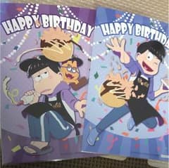 2 장 세트 ☆ 색 소나무 ☆ 생일 한정 ☆ 엽서
