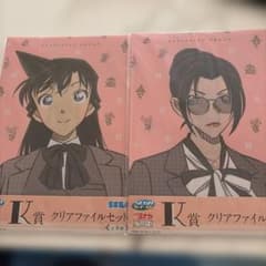 名探偵コナン SEGAくじK賞 クリアファイル毛利蘭・上原由衣 2点セットのサムネイル