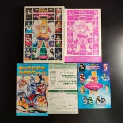 Musical Pretty Guardian Sailor Moon 10th ANNIVERSARY FE…