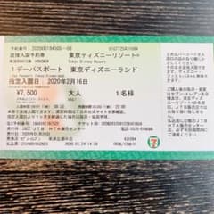 みきやんさん専用のサムネイル