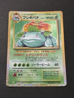 【未開封】フシギバナ　ポケモンカードゲームクラシックCLF 003/032 フシギバナ(未開封/Classicキラ)【-】{003/032}
