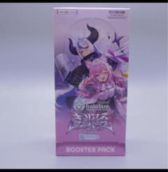 シュリンク付き未開封 キュリアスユニバース ホロライブOCG - メルカリ