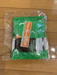 北海道のおいしい昆布だよ！のサムネイル