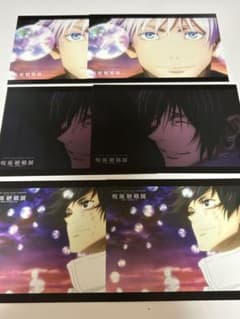 呪術廻戦展 名場面ポストカード 2セットのサムネイル