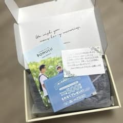 POMULU 2wayヒップシートのサムネイル