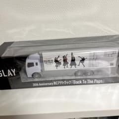 GLAY 30th Anniversary RCアドトラック GiGO限定