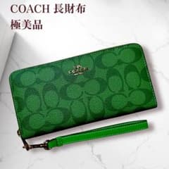 極美品 コーチ シグネチャー 長財布 グリーン - メルカリ