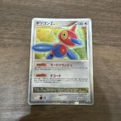 ポケモンカード ポリゴンZ LV.X - メルカリ